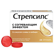 СТРЕПСИЛС С СОГРЕВАЮЩИМ ЭФФЕКТОМ ТАБ №24
