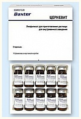 Церневит лиофилизат. Церневит лиофилизат 10 флаконов по 0. Церневит ампулы. Церневит витамины. Аналог церневит в ампулах.