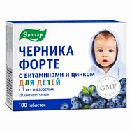 ЧЕРНИКА ФОРТЕ С ВИТАМИНАМИ И ЦИНКОМ ТАБ 250МГ №100