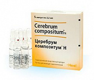 ЦЕРЕБРУМ КОМПОЗИТУМ Н АМП 2,2МЛ №5