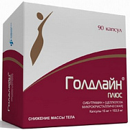 ГОЛДЛАЙН ПЛЮС КАПС 15МГ+153,5МГ №90