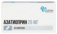 АЗАТИОПРИН КАПС 25МГ №42