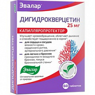 картинка ДИГИДРОКВЕРЦЕТИН ТАБ 250МГ №60 ДИГИДРОКВЕРЦЕТИН ТАБ 250МГ №60 купить за 588 руб. руб. - интернет-аптека «Фиалка». Санкт-Петербург. фото смотреть купить заказать цена