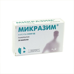 МИКРАЗИМ КАПС 25000ЕД №20