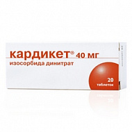 КАРДИКЕТ РЕТАРД ТАБЛ. 40МГ №20