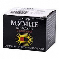 МУМИЕ ШИЛАДЖИТ КАПС №100