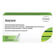 АНУЗОЛ СУППОЗИТОРИИ №10