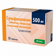 СУЛЬФАСАЛАЗИН ТАБ П/П/О 500МГ №50