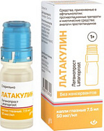 ЛАТАКУЛИН КАПЛИ ГЛАЗНЫЕ ФЛ/КАП 50МКГ/МЛ 7,5МЛ