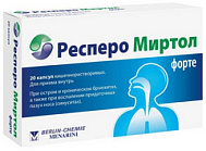 РЕСПЕРО МИРТОЛ ФОРТЕ КАПС 300МГ №20