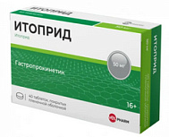 ИТОПРИД ТАБ 50МГ №40