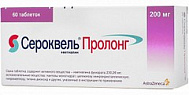 СЕРОКВЕЛЬ ПРОЛОНГ ТАБ П/П/О 200МГ №60