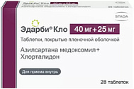 ЭДАРБИ КЛО ТАБ 40МГ+25МГ №28