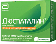 ДЮСПАТАЛИН ТАБ 135МГ №50