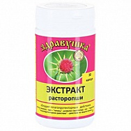 картинка ЗДРАВУШКА КАПС. №30 ЗДРАВУШКА КАПС. №30 купить за 280 руб. руб. - интернет-аптека «Фиалка». Санкт-Петербург. фото смотреть купить заказать цена