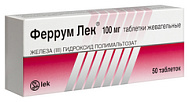 ФЕРРУМ ЛЕК ТАБ ЖЕВ 100МГ №50