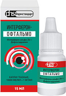 Интерферон-офтальмо, капли глазные 15 мл