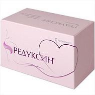 РЕДУКСИН КАПС 15МГ №90