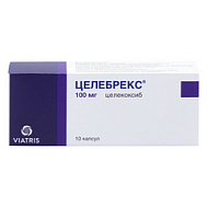 ЦЕЛЕБРЕКС КАПС 100МГ №10