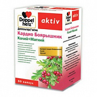 картинка ДОППЕЛЬГЕРЦ АКТИВ КАРДИО БОЯРЫШНИК КАЛИЙ+МАГНИЙ КАПС №60 ДОППЕЛЬГЕРЦ АКТИВ КАРДИО БОЯРЫШНИК КАЛИЙ+МАГНИЙ КАПС №60 купить за 637 руб. руб. - интернет-аптека «Фиалка». Санкт-Петербург. фото смотреть купить заказать цена