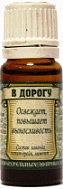 СМЕСЬ ЭФИРНАЯ РЕАЛ В ДОРОГУ 10МЛ