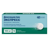 ДОКСИЦИКЛИН ЭКСПРЕСС ТАБ ДИСП 100МГ №10