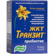 ЖКТ ТРАНЗИТ ПРЕБИОТИК САШЕ №10