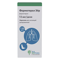 ФОРМОТЕРОЛ ЭЙР 12МКГ/ДОЗА 120ДОЗ