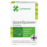 ЦЕРЕБРАМИН КЛАССИК ТАБ №40
