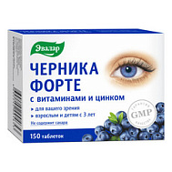 ЧЕРНИКА ФОРТЕ С ВИТАМИНАМИ И ЦИНКОМ ТАБ 250МГ №150