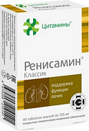 РЕНИСАМИН КЛАССИК ТАБ №40