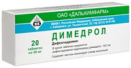 ДИМЕДРОЛ ТАБ 50МГ №20