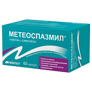 МЕТЕОСПАЗМИЛ КАПС №60
