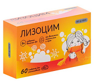 Лизоцим биофорте, таб. №60