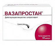 ВАЗАПРОСТАН АМП 60МКГ №10