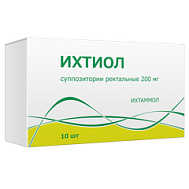 ИХТИОЛ СУППОЗИТОРИИ 200МГ №10
