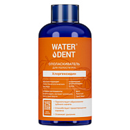 ВОТЕРДЕНТ ОПОЛАСКИВАТЕЛЬ Д/ПОЛОСТИ РТА ХЛОРГЕКСИДИН КРАСНЫЙ ГРЕЙПФРУТ 500МЛ