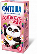 картинка ФИТОША ЧАЙ №1 АППЕТИТ-КА Ф/П 1,5Г №20 ФИТОША ЧАЙ №1 АППЕТИТ-КА Ф/П 1,5Г №20 купить за 105 руб. руб. - интернет-аптека «Фиалка». Санкт-Петербург. фото смотреть купить заказать цена