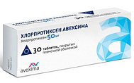 ХЛОРПРОТИКСЕН АВЕКСИМА ТАБ 50МГ №30