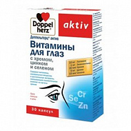 картинка ДОППЕЛЬГЕРЦ АКТИВ ВИТАМИНЫ Д/ГЛАЗ С ХРОМОМ, ЦИНКОМ И СЕЛЕНОМ КАПС №30 ДОППЕЛЬГЕРЦ АКТИВ ВИТАМИНЫ Д/ГЛАЗ С ХРОМОМ, ЦИНКОМ И СЕЛЕНОМ КАПС №30 купить за 625 руб. руб. - интернет-аптека «Фиалка». Санкт-Петербург. фото смотреть купить заказать цена