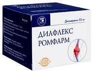 ДИАФЛЕКС КАПС 50МГ №100