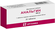 Анальгин, таб. 500 мг №20