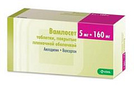 ВАМЛОСЕТ ТАБ 5МГ+160МГ №30