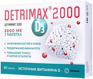 ДЕТРИМАКС ВИТАМИН Д3 ТАБ 2000МЕ №60