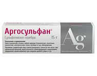 АРГОСУЛЬФАН КРЕМ 2% 15Г