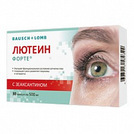 картинка ЛЮТЕИН ФОРТЕ КАПС. №30 ЛЮТЕИН ФОРТЕ КАПС. №30 купить за 597 руб. руб. - интернет-аптека «Фиалка». Санкт-Петербург. фото смотреть купить заказать цена