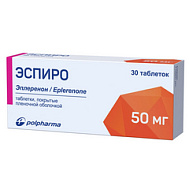 ЭСПИРО ТАБ 50МГ №30