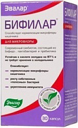картинка БИФИЛАР КАПС 500МГ №30 БИФИЛАР КАПС 500МГ №30 купить за 595 руб. руб. - интернет-аптека «Фиалка». Санкт-Петербург. фото смотреть купить заказать цена