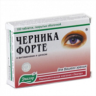 картинка ЧЕРНИКА ФОРТЕ ТАБЛ. 250 МГ №100 ЧЕРНИКА ФОРТЕ ТАБЛ. 250 МГ №100 купить за 298 руб. руб. - интернет-аптека «Фиалка». Санкт-Петербург. фото смотреть купить заказать цена