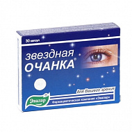 картинка ЗВЕЗДНАЯ ОЧАНКА КАПС. 260 МГ №30 ЗВЕЗДНАЯ ОЧАНКА КАПС. 260 МГ №30 купить за 198 руб. руб. - интернет-аптека «Фиалка». Санкт-Петербург. фото смотреть купить заказать цена
